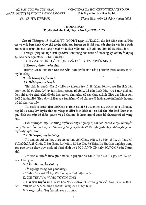 Du-bi-DH-Sam-Son-119_002.png