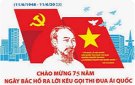 Kỷ niệm 75 năm Ngày Chủ tịch Hồ Chí Minh ra Lời kêu gọi thi đua ái quốc